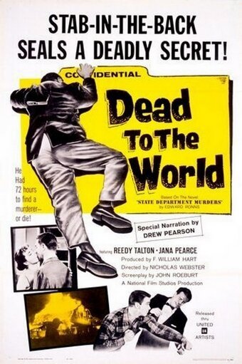 Dead to the World  (1961)