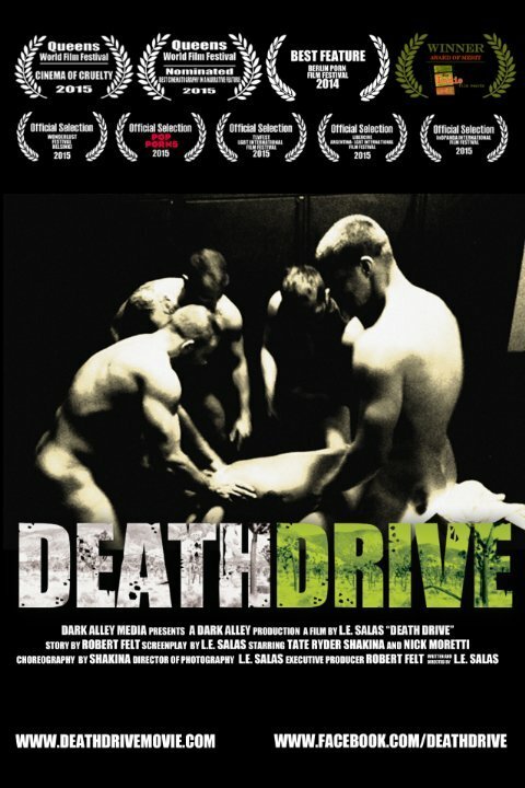 Death Drive  (2014)