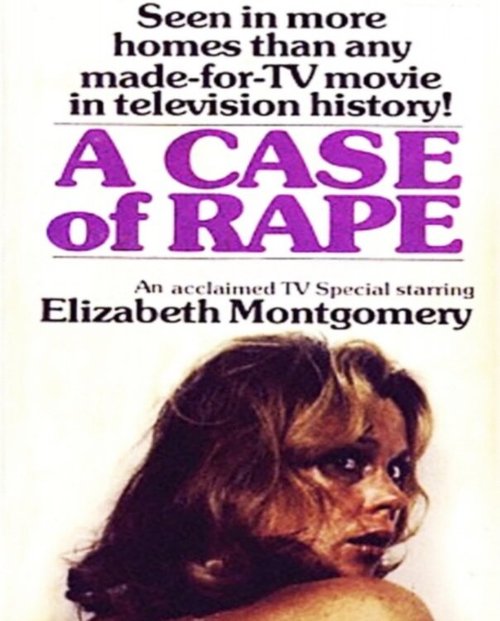 Дело об изнасиловании  (1974)