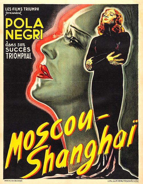 Der Weg nach Shanghai  (1936)