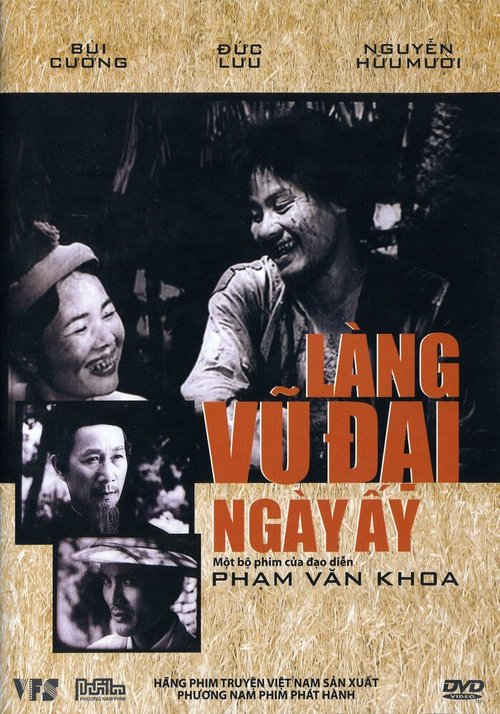 Деревня Ву Дай в те времена  (1982)