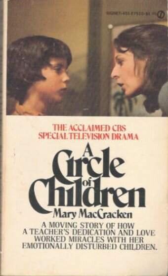 Детский кружок  (1977)