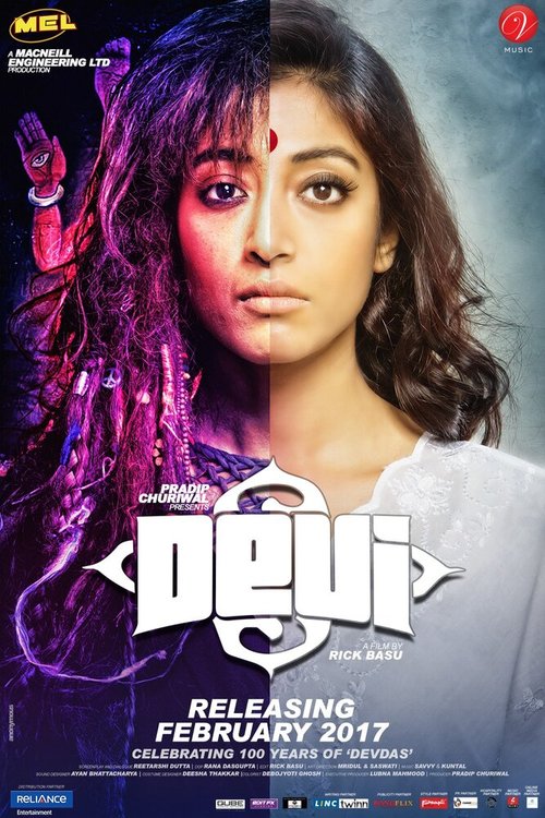 Devi  (2017)