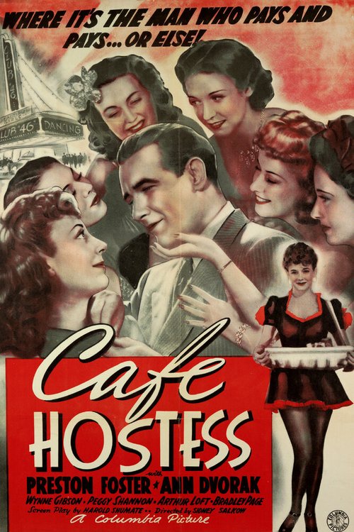 Девушка из кафе  (1940)