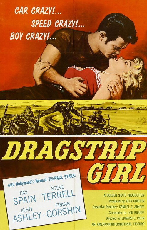 Девушка-угонщица  (1957)