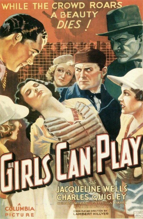 Девушки умеют играть  (1937)