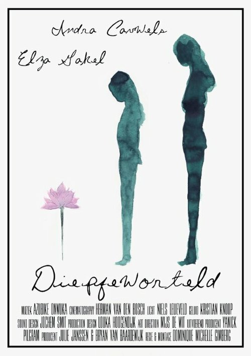 Diepgeworteld  (2015)