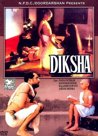 Diksha  (1991)