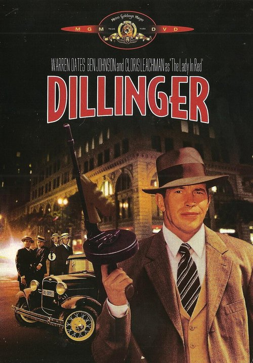 Диллинджер  (1945)