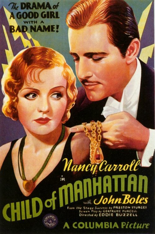 Дитя Манхэттена  (1933)