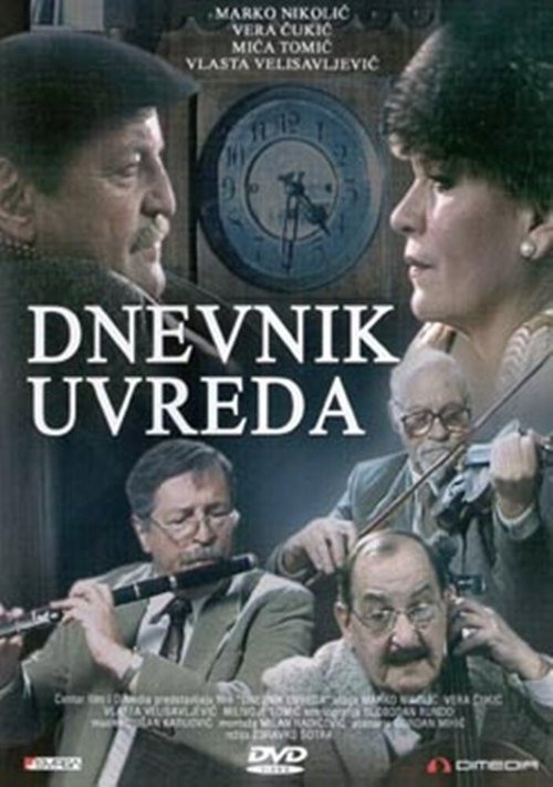 Дневник обид  (1994)