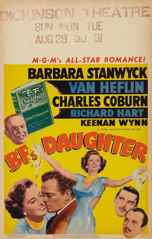 Дочь Б.Ф.  (1948)