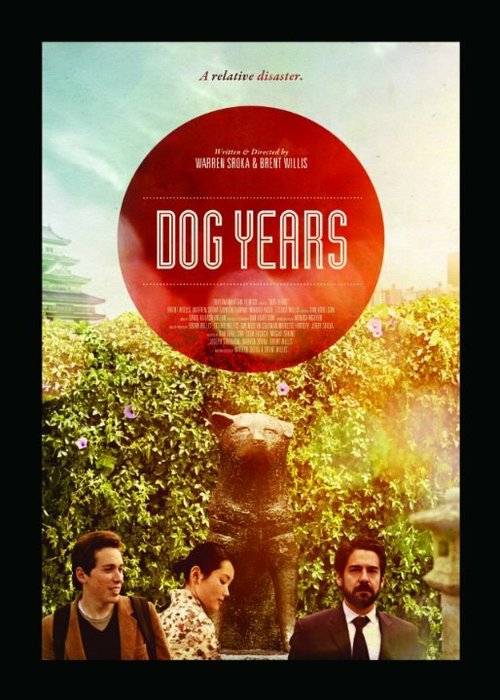 Dog Years  (2012)
