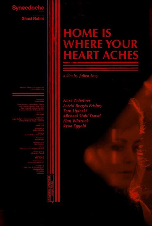 Дом там, где болит твоё сердце  (2014)