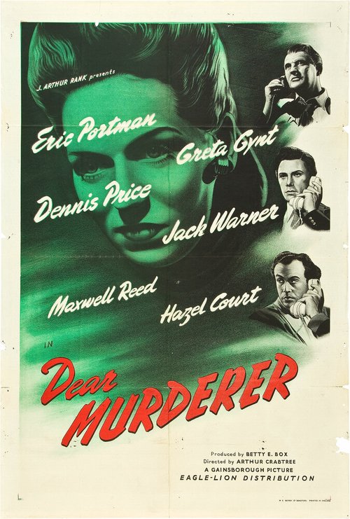Дорогой убийца  (1947)