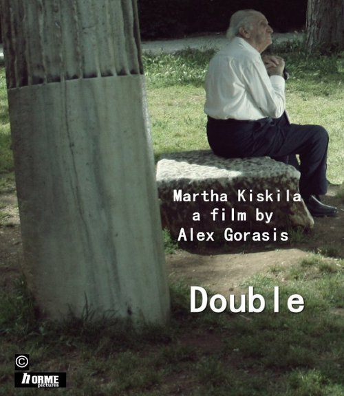 Double  (2016)