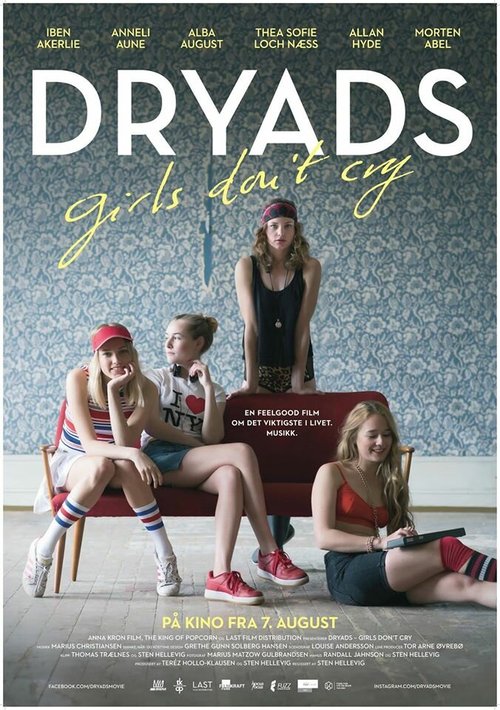 Дриады — Девочки не плачут