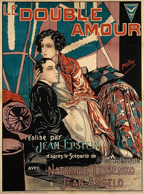 Двойная любовь  (1925)
