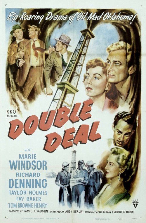 Двойная сделка  (1950)
