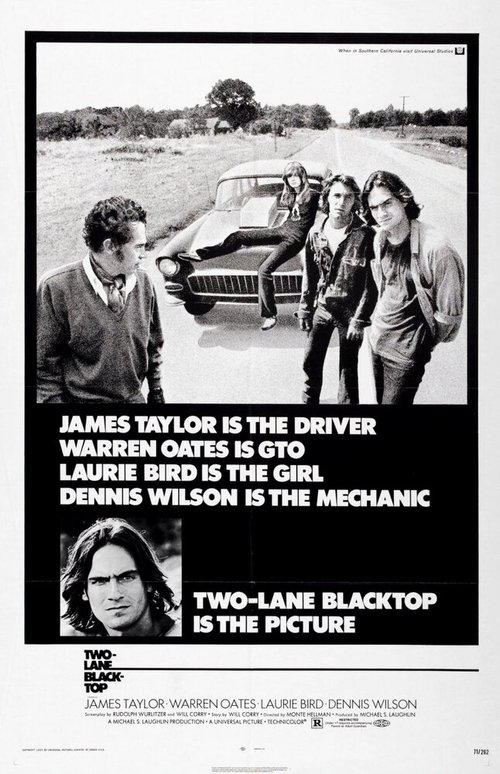Двухполосное шоссе  (1969)