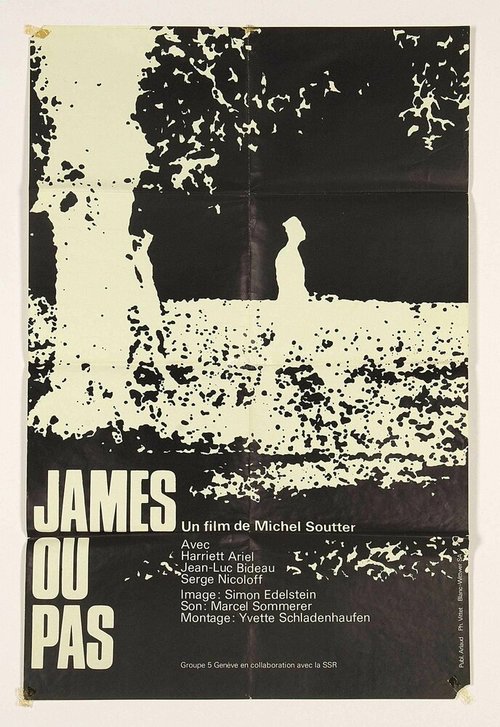Джеймс или нет  (1970)