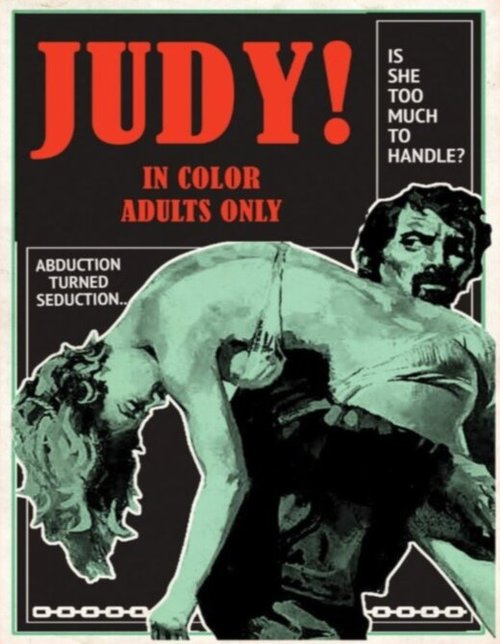 Джуди  (1970)