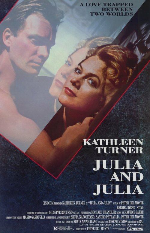 Джулия и Джулия  (1999)