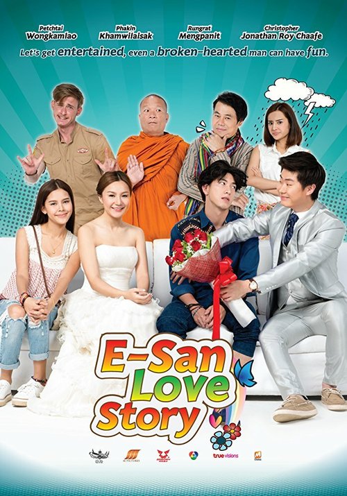E-San Love Story  (2017)