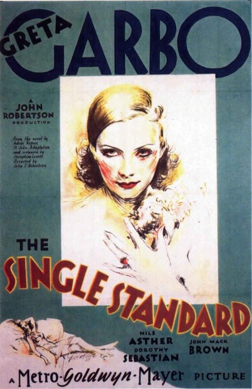 Единый стандарт  (1929)