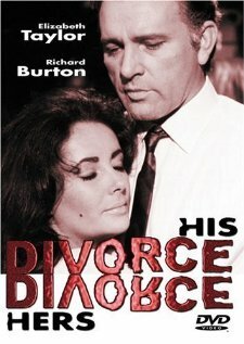 Его развод — ее развод  (1973)