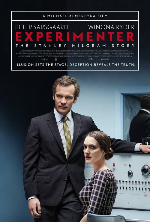 Экспериментатор  (2012)