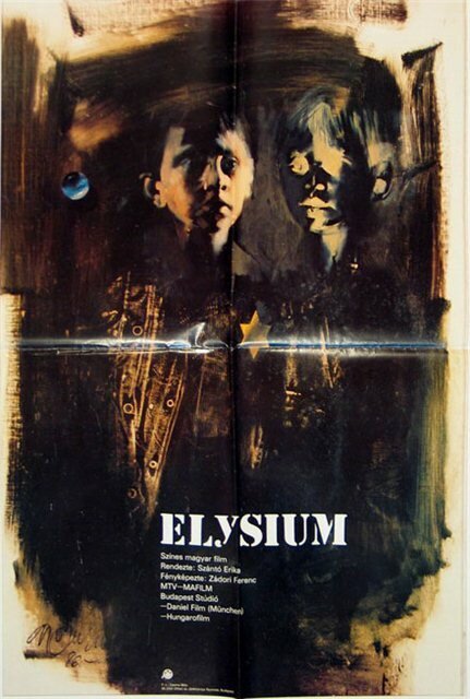 Элизиум  (1987)