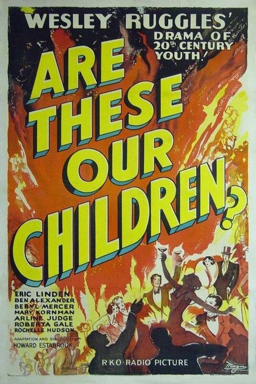 Это наши дети?  (1931)