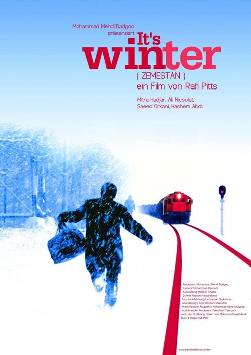 Это зима  (2006)