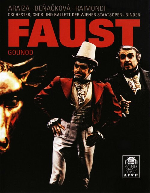 Фауст  (1985)