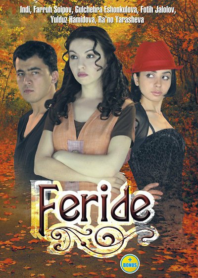 Фериде  (2008)