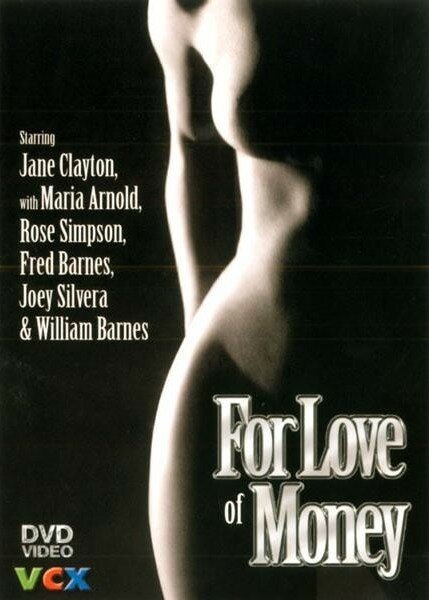 For Love of Money  (1976)