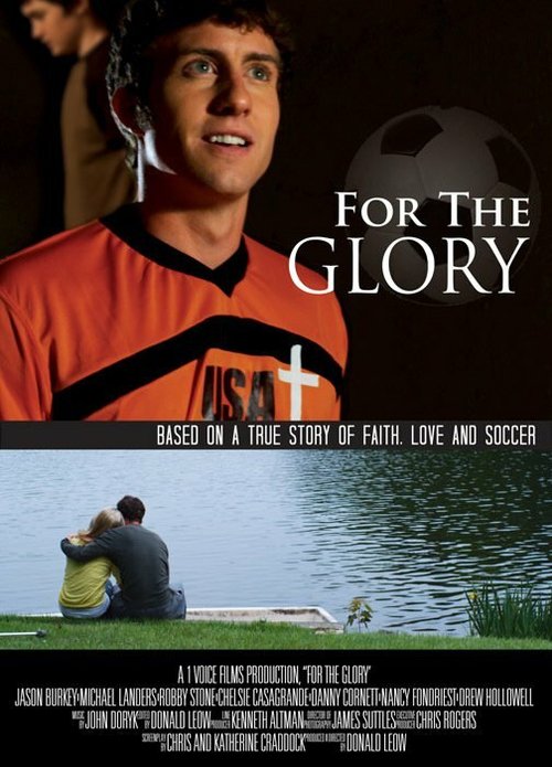 For the Glory  (2012)