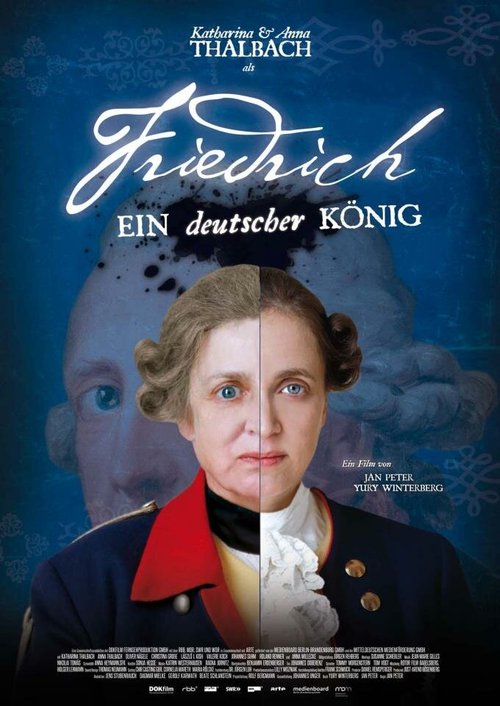 Фридрих — немецкий король  (2012)