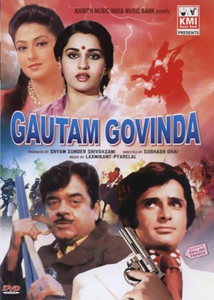 Гаутам и Говинда  (1979)