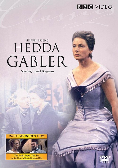 Гедда Габлер  (1963)