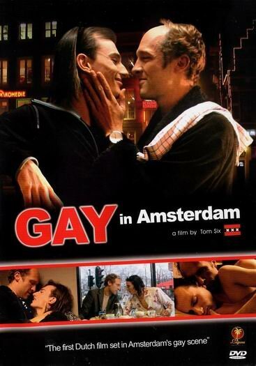 Гей в Амстердаме