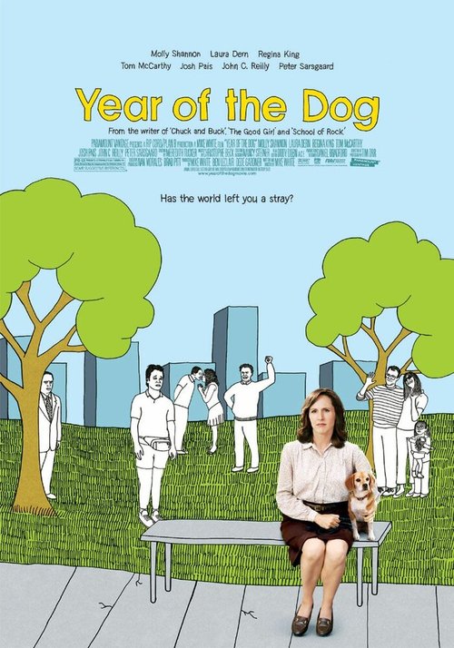 Год собаки  (2007)