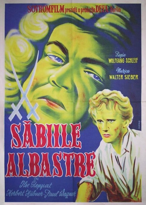 Голубые мечи  (1949)