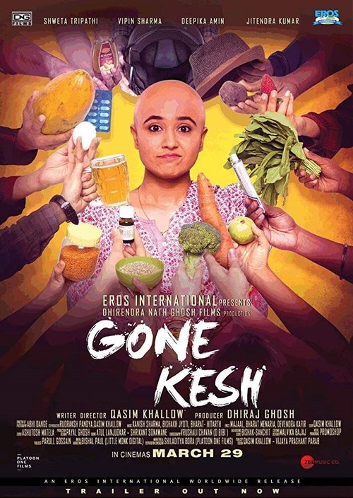 Gone Kesh  (2019)