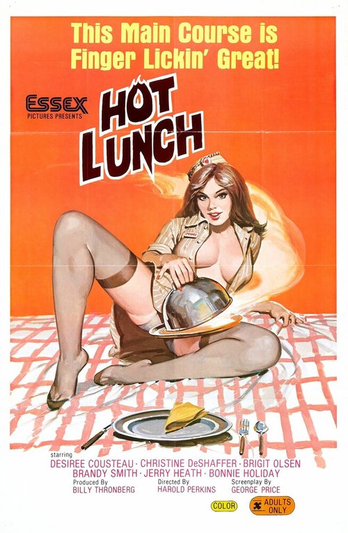 Горячий обед  (1978)