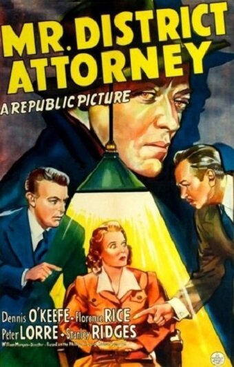 Господин окружной прокурор  (1941)