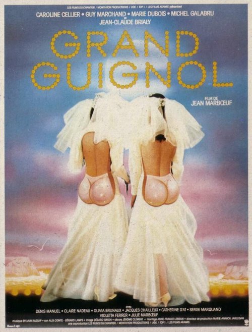Гранд-гиньоль  (1987)