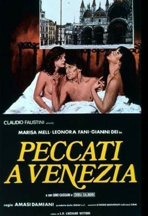Грехи в Венеции  (1980)