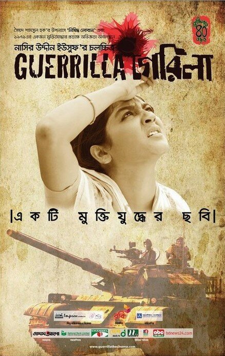 Guerrilla  (2011)